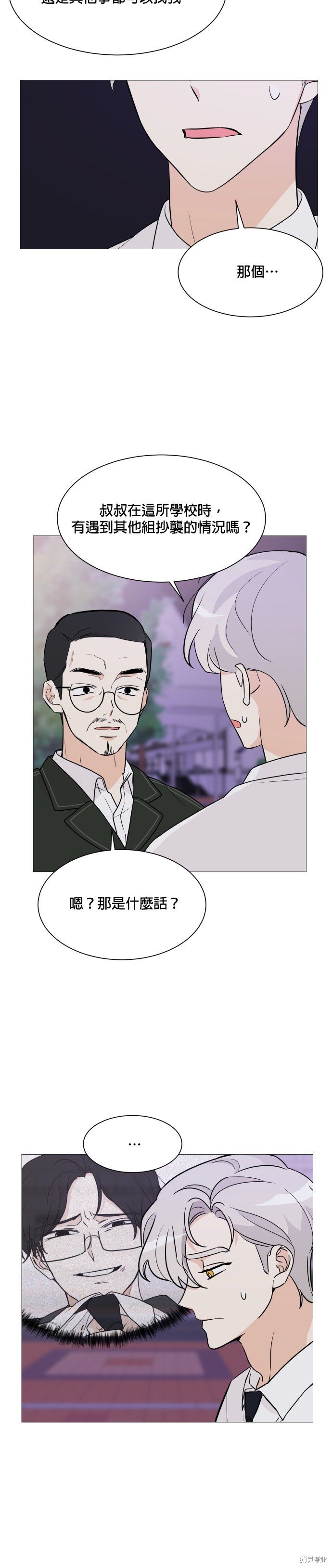 第68话