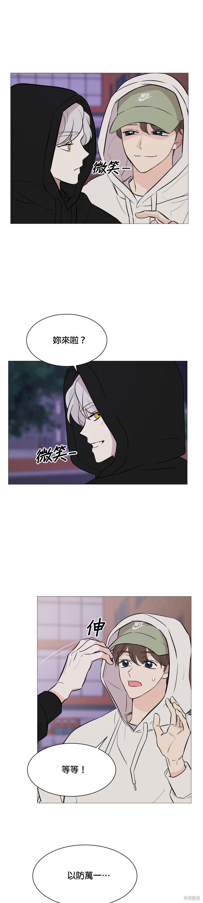 第68话