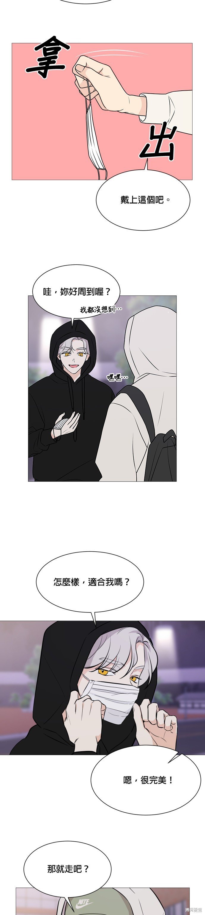 第68话
