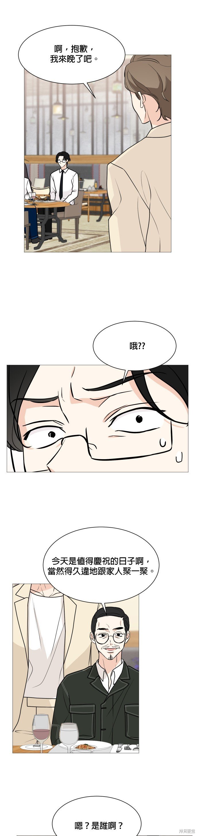 第69话