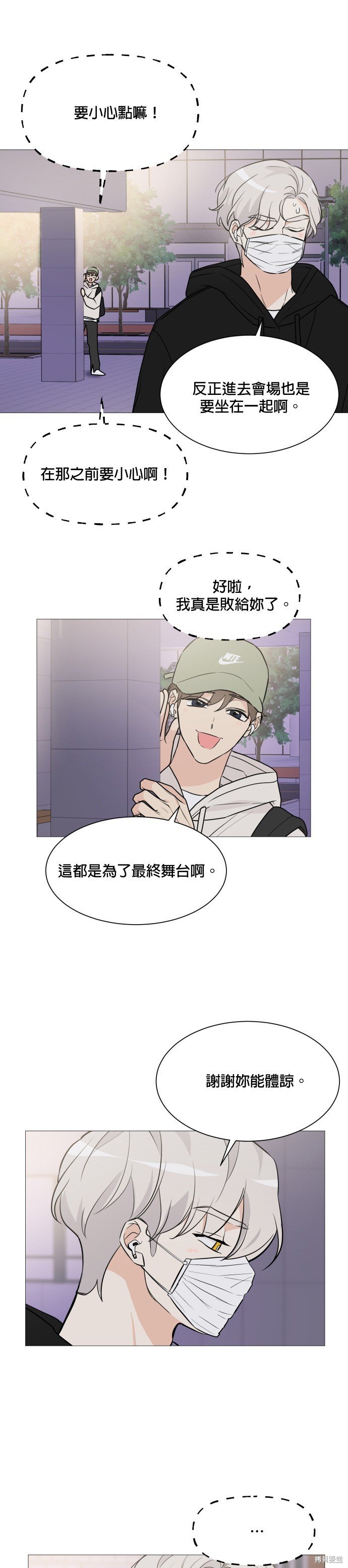 第69话