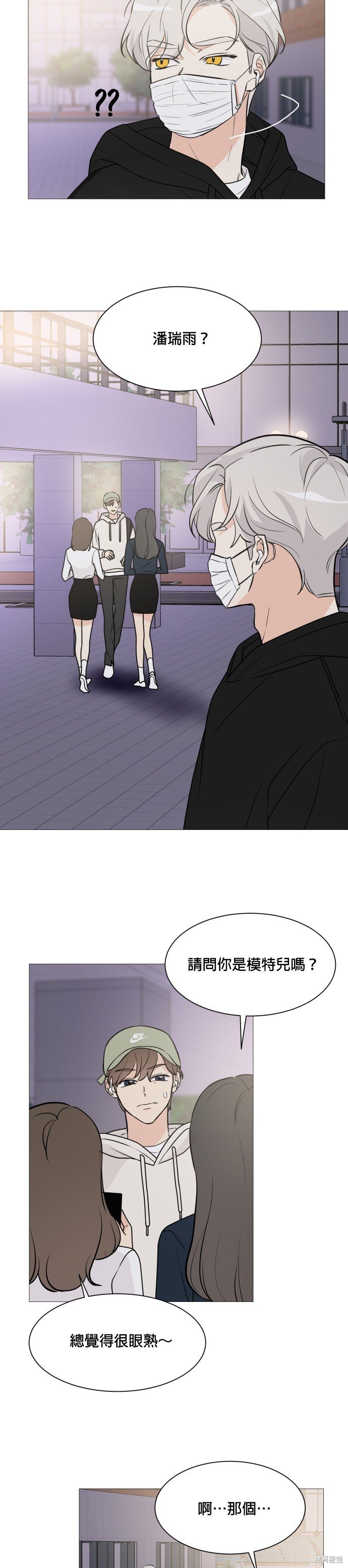 第69话