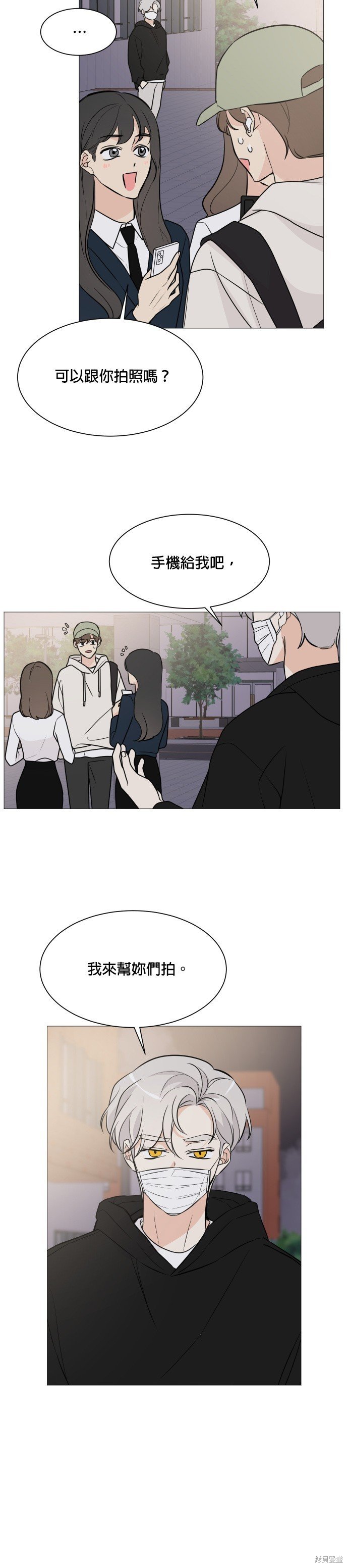第69话