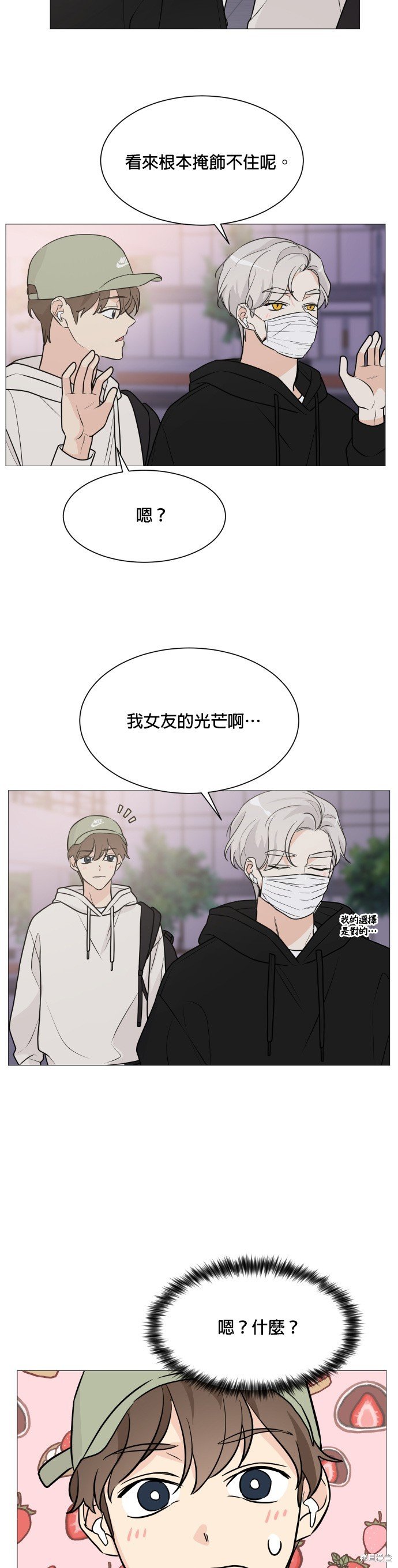 第69话