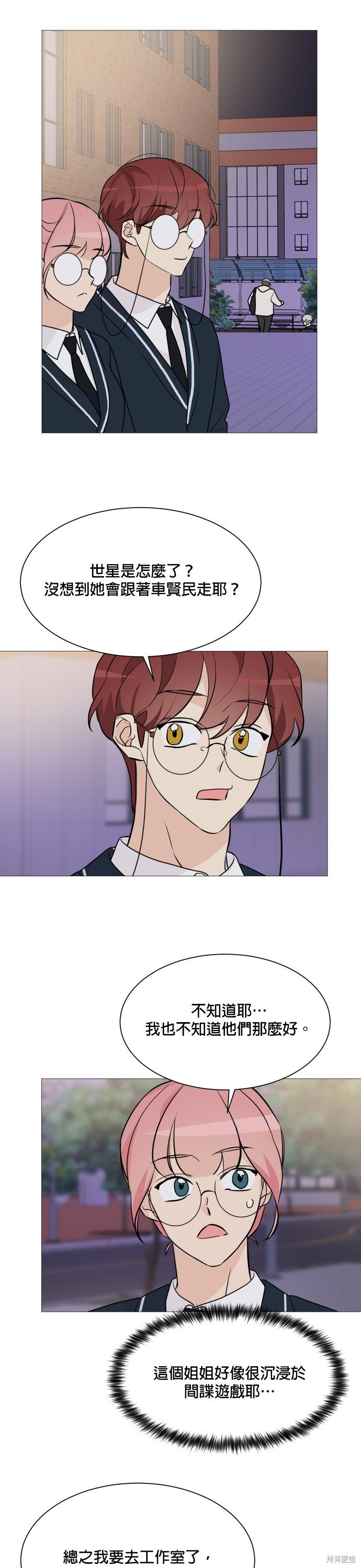 第69话