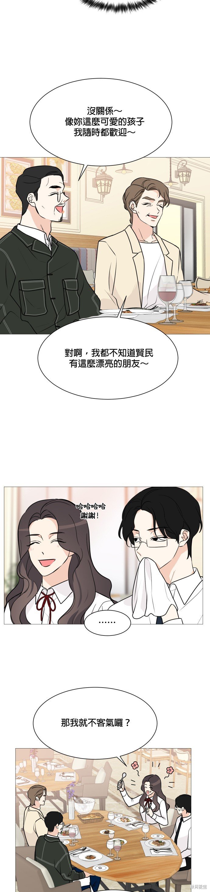 第69话