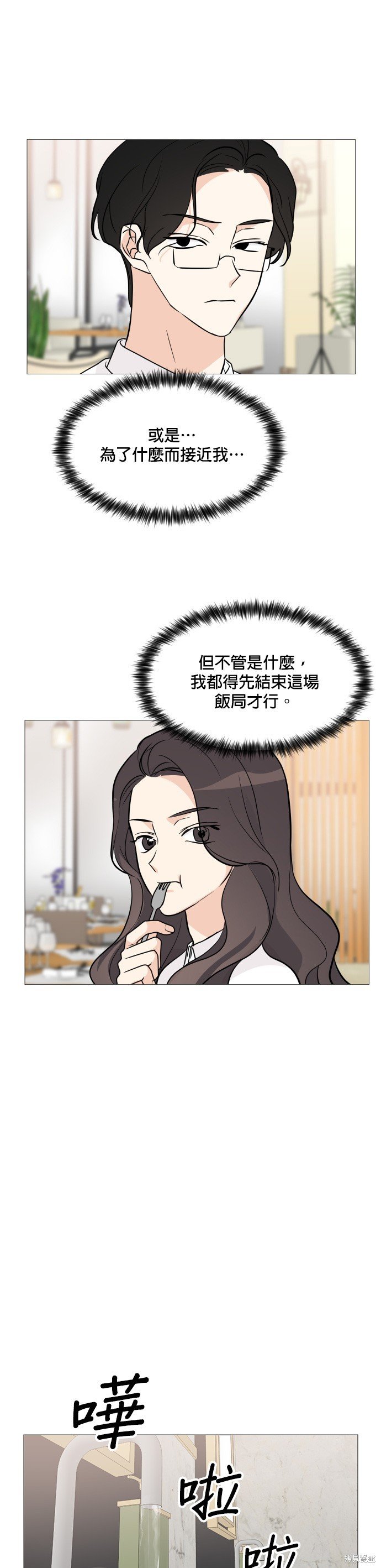 第69话