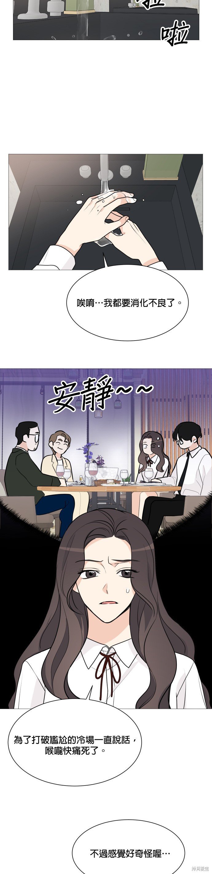 第69话