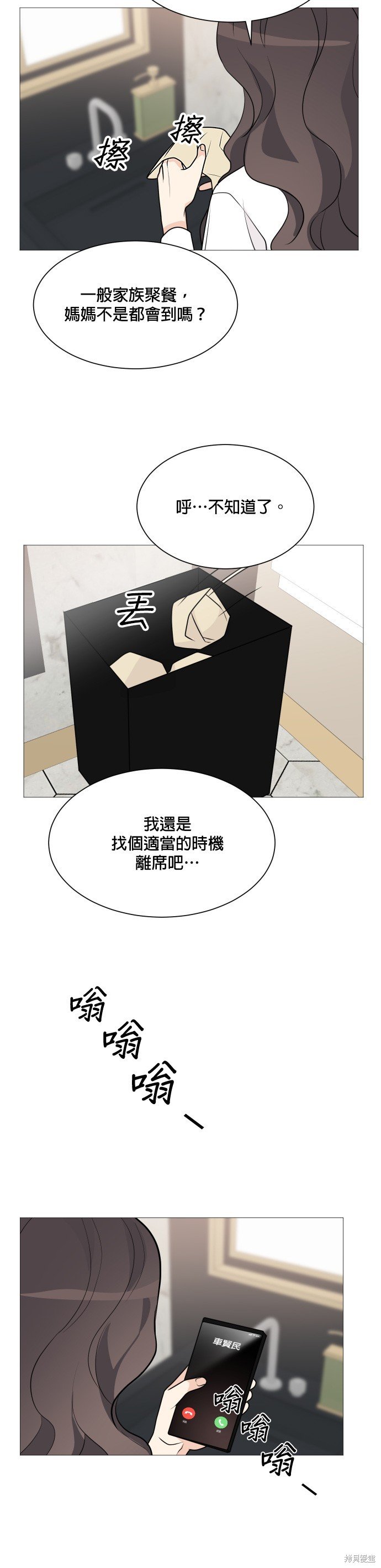 第69话