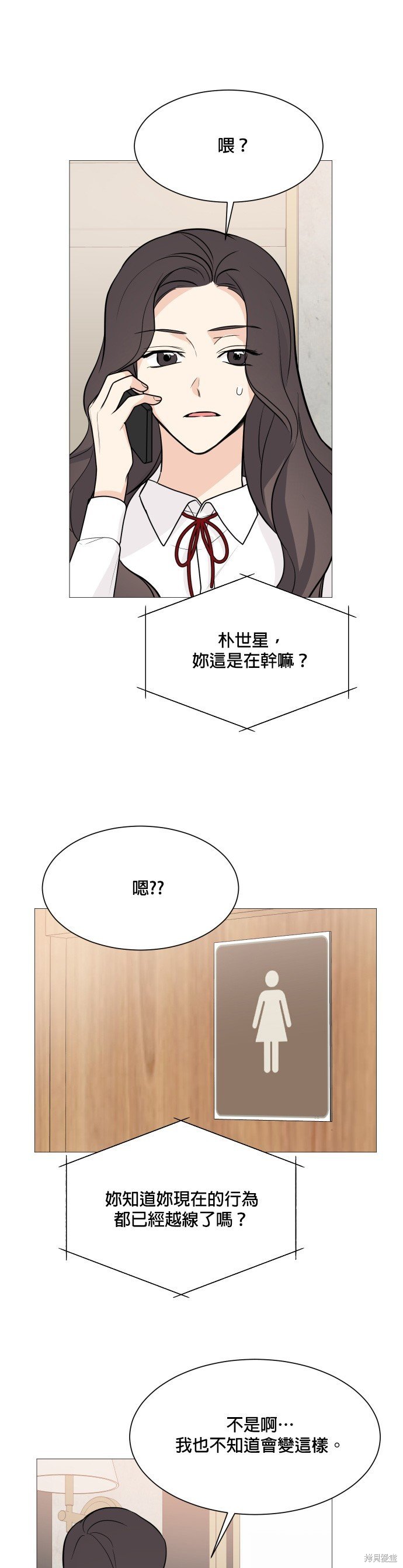 第69话