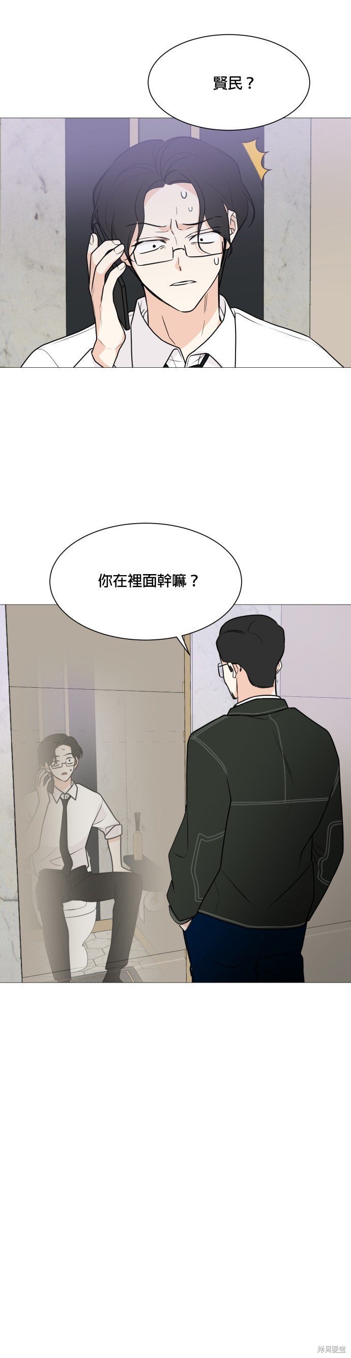第69话