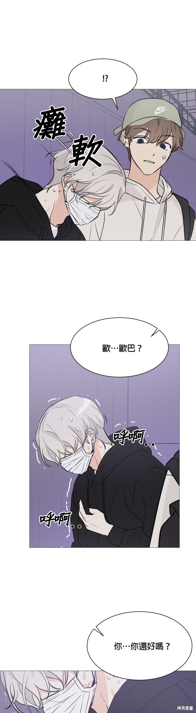 第69话