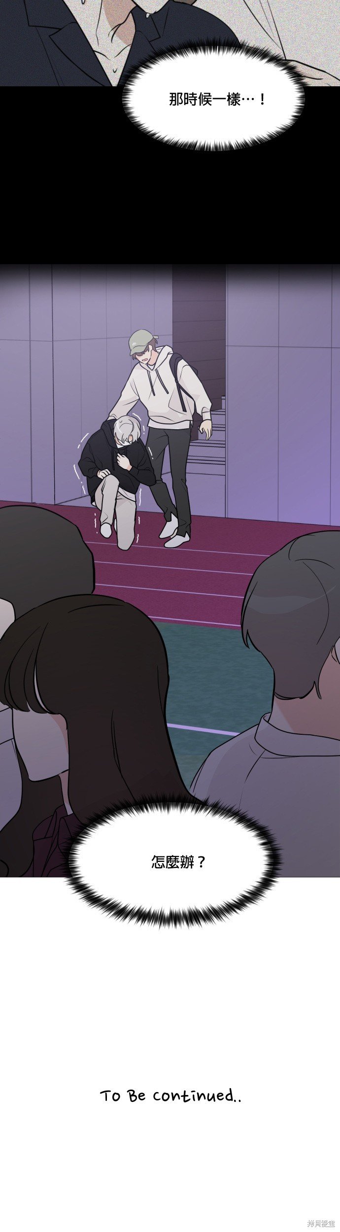 第69话