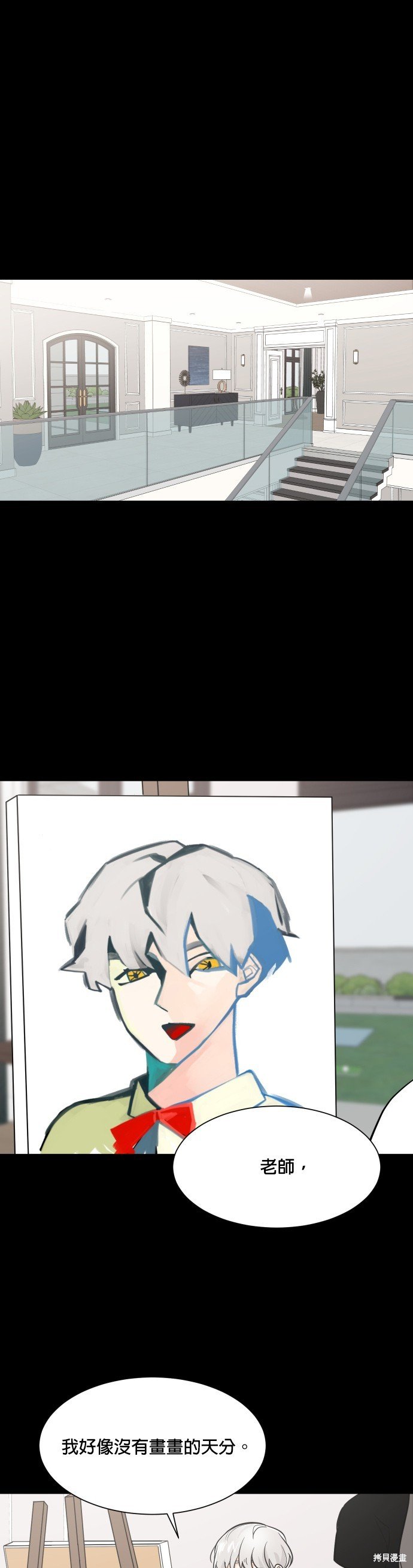 第71话