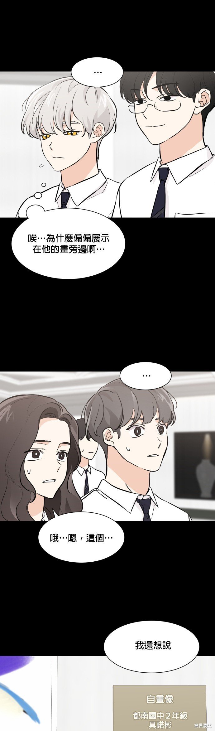 第71话
