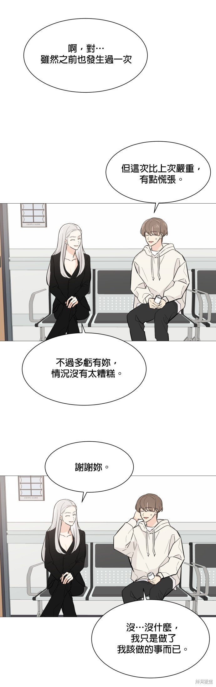 第71话