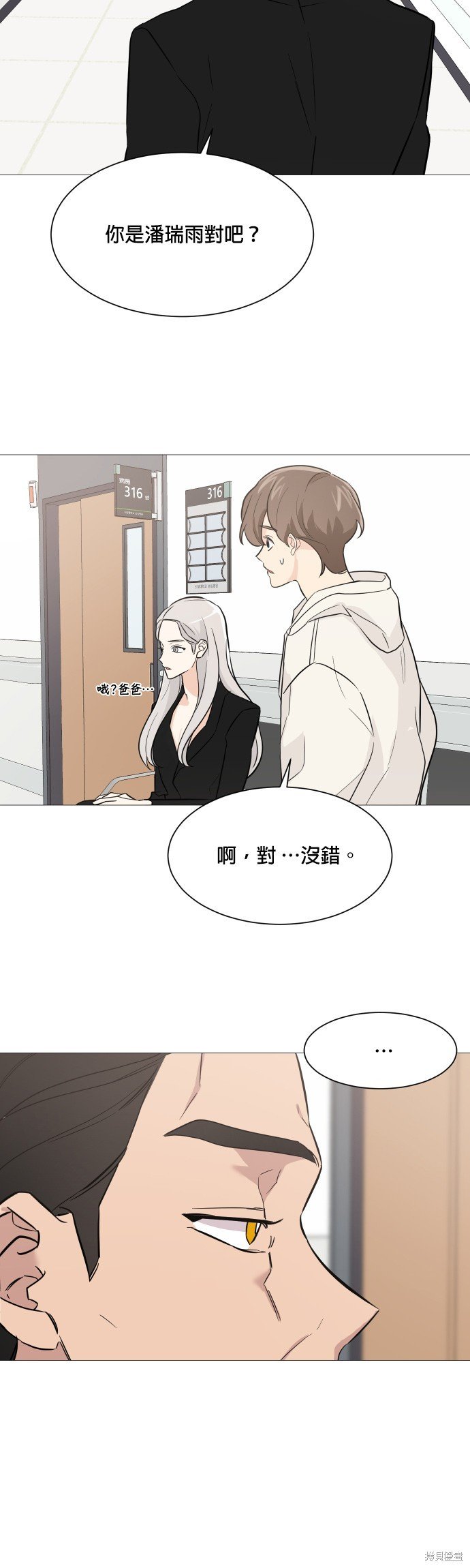 第71话
