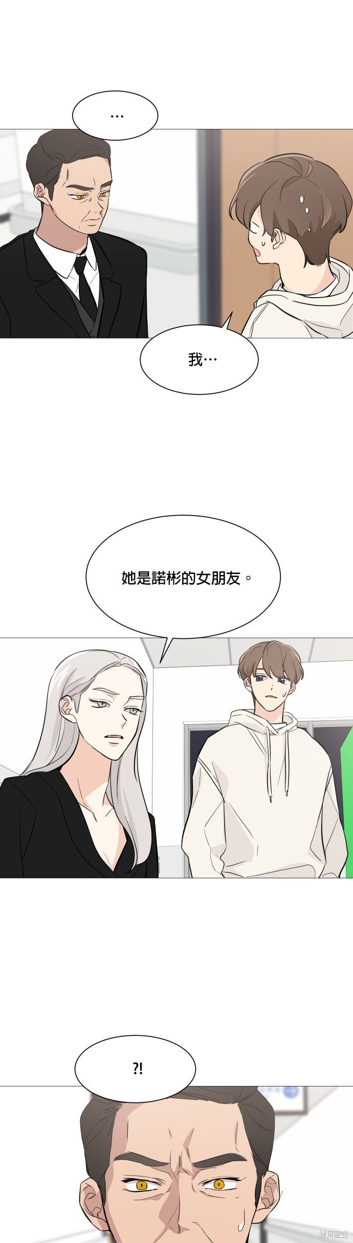 第71话