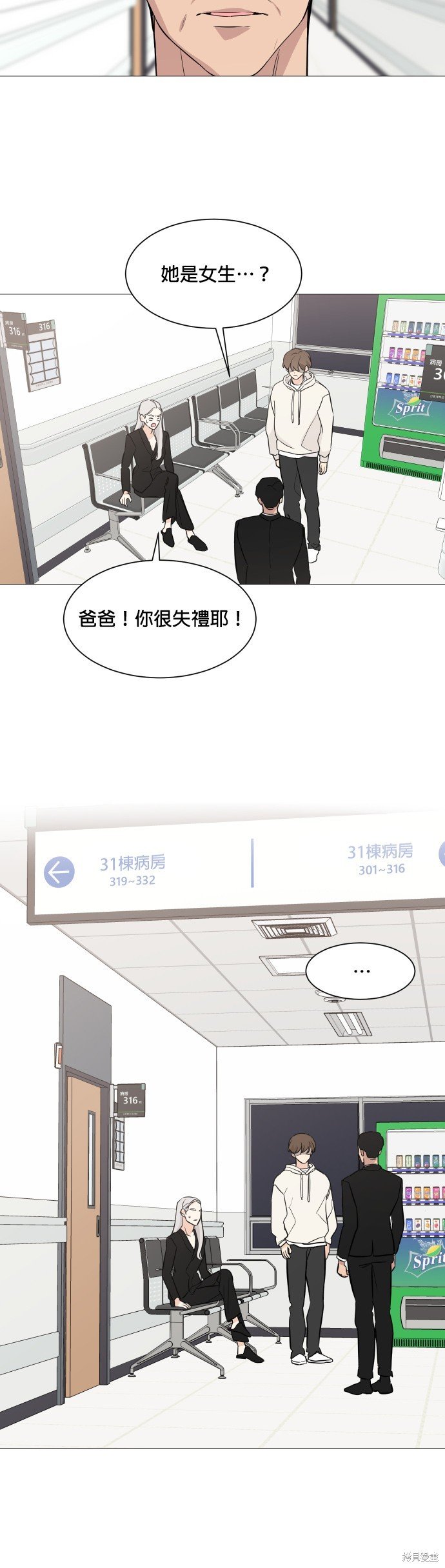 第71话