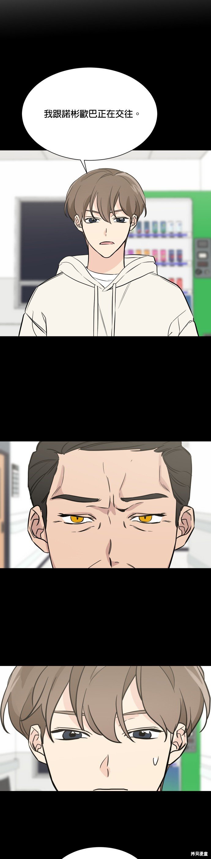 第72话