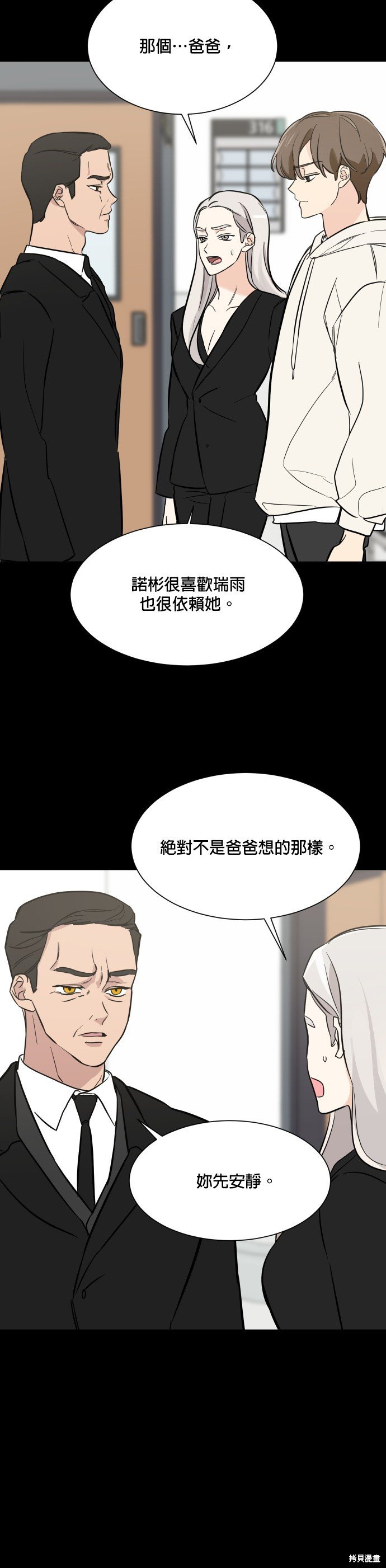 第72话