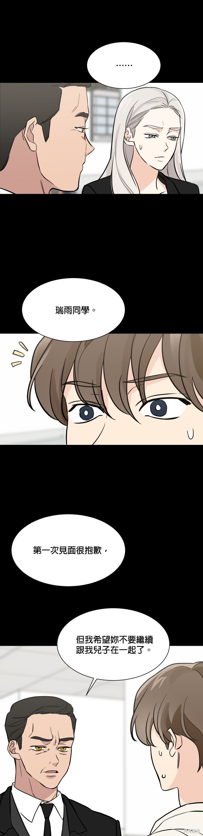 第72话