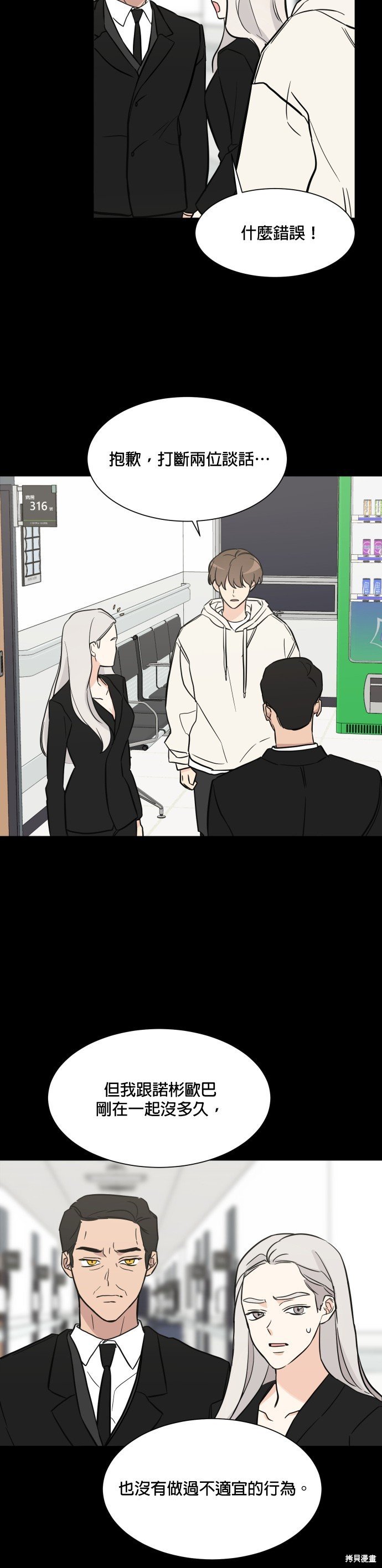 第72话