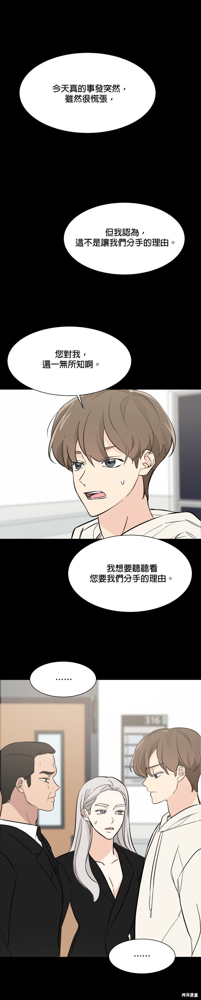 第72话