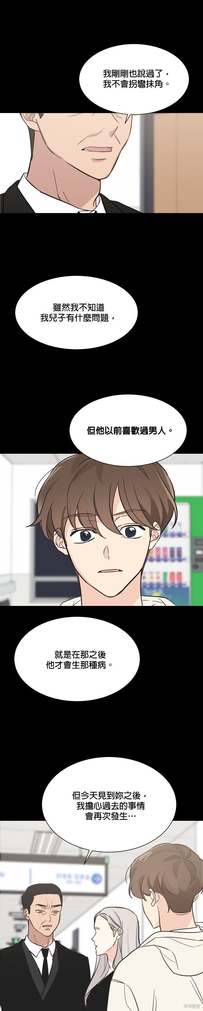 第72话