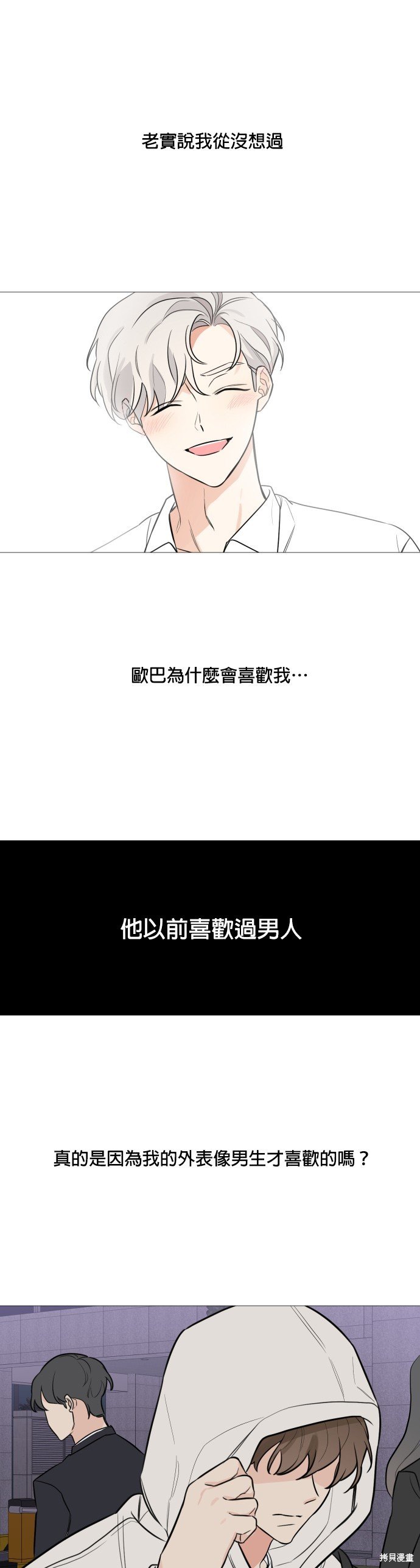 第72话