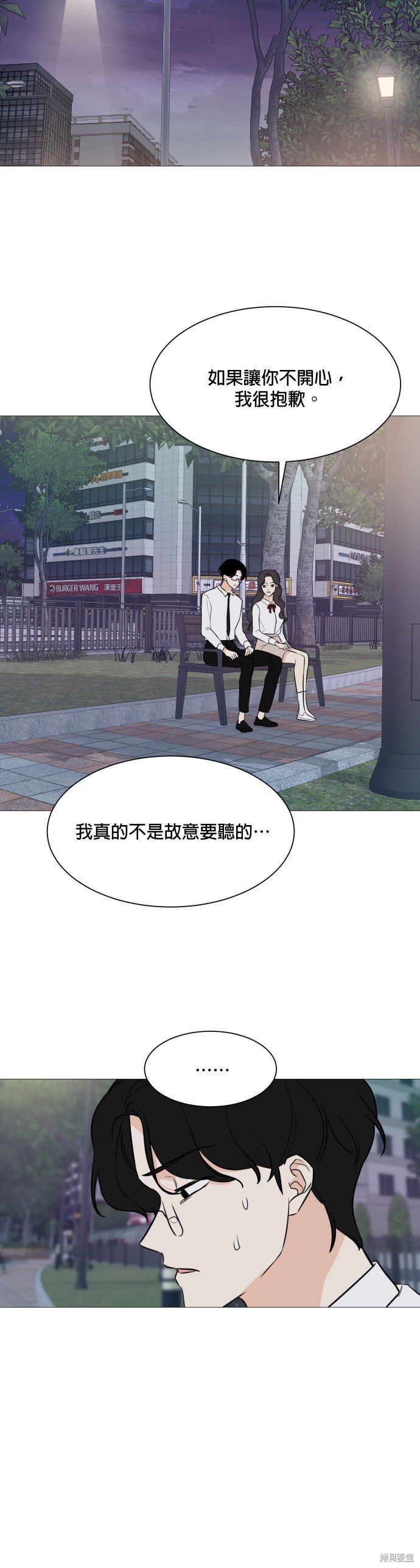 第72话