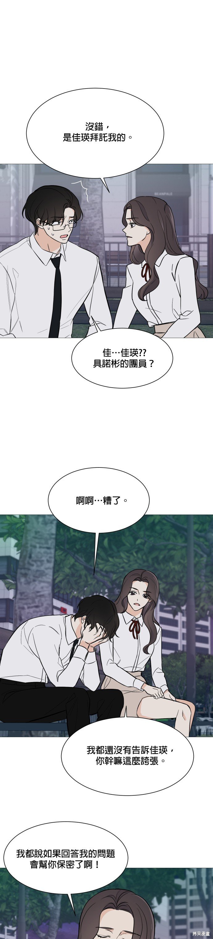 第72话