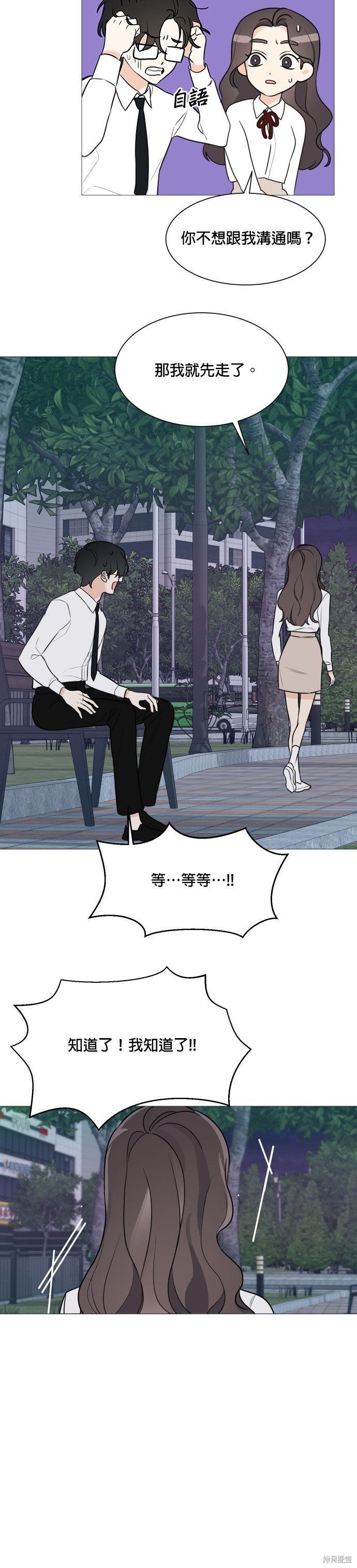 第72话