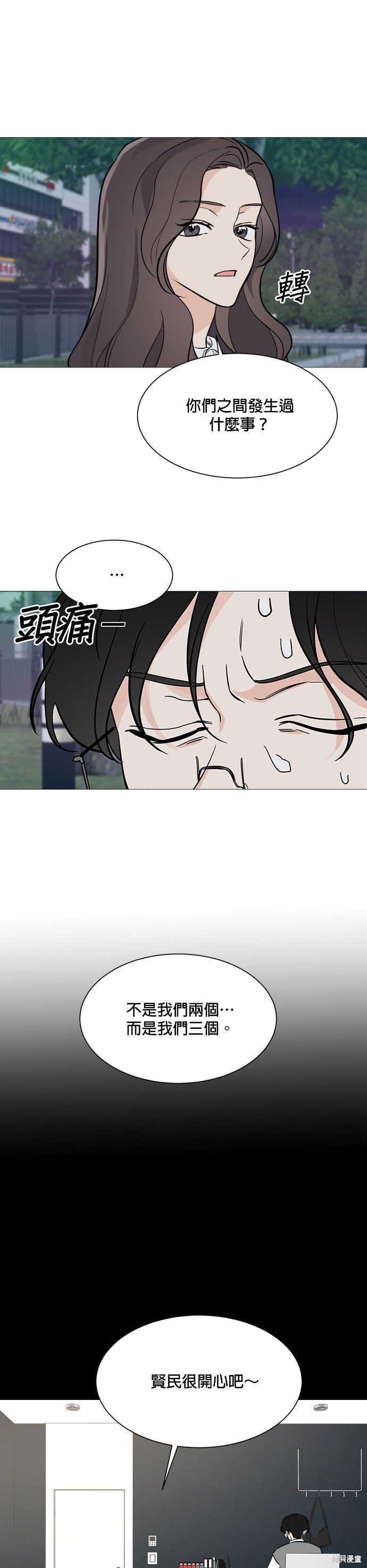 第72话