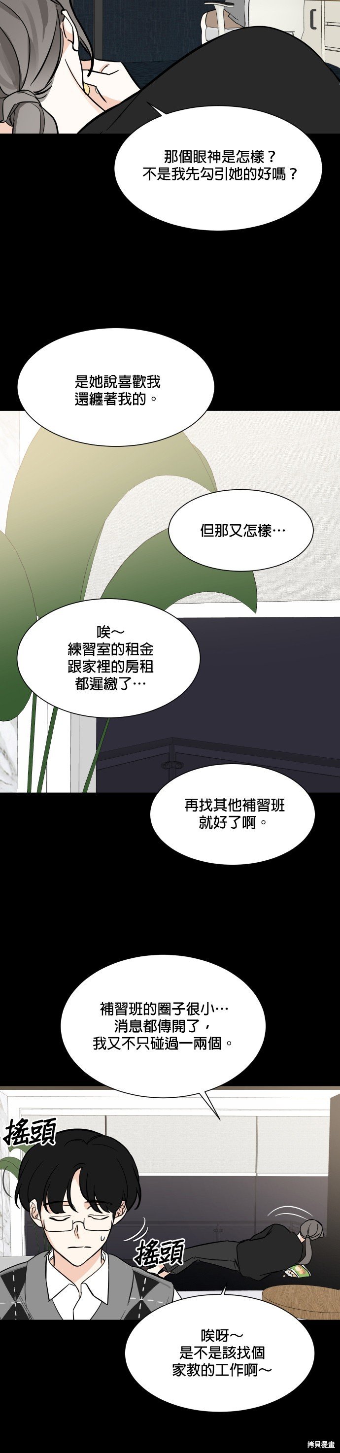 第72话