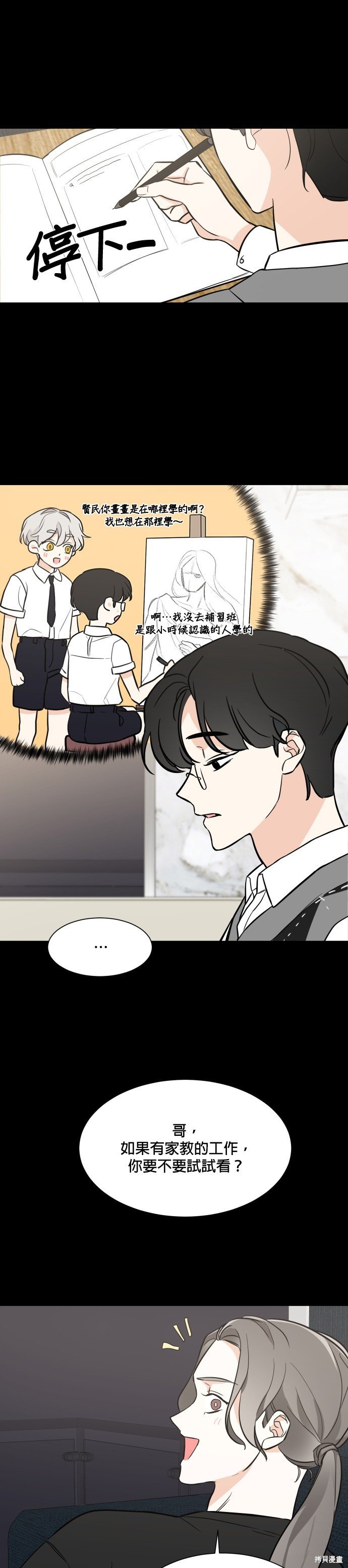 第72话