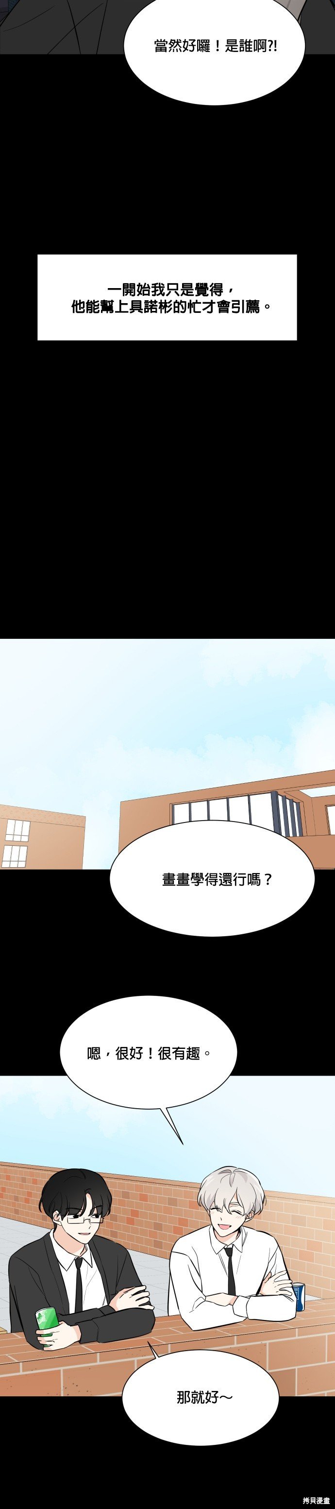 第72话