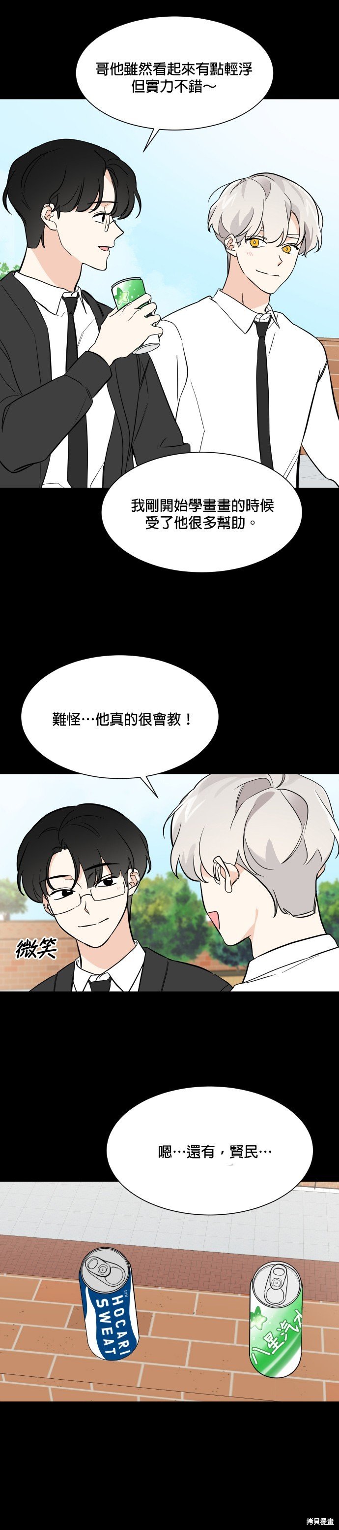 第72话