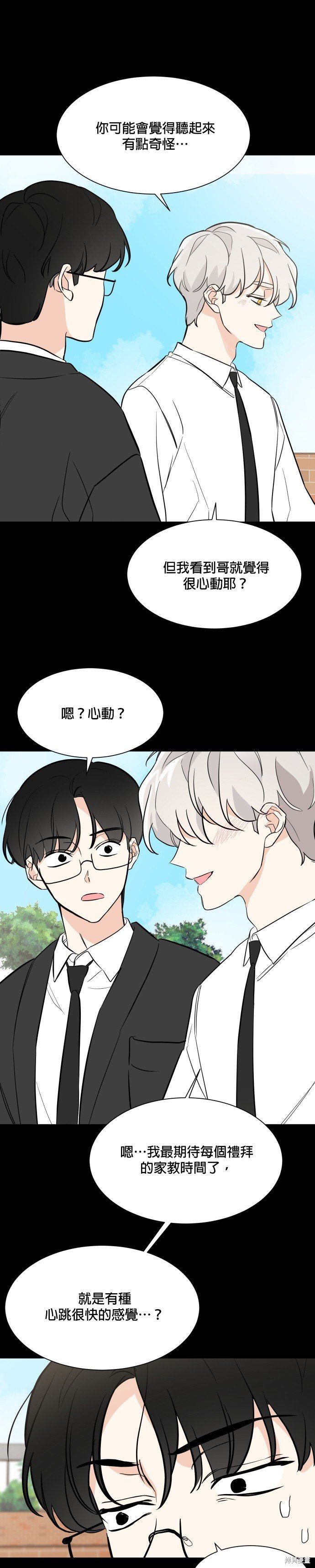 第72话