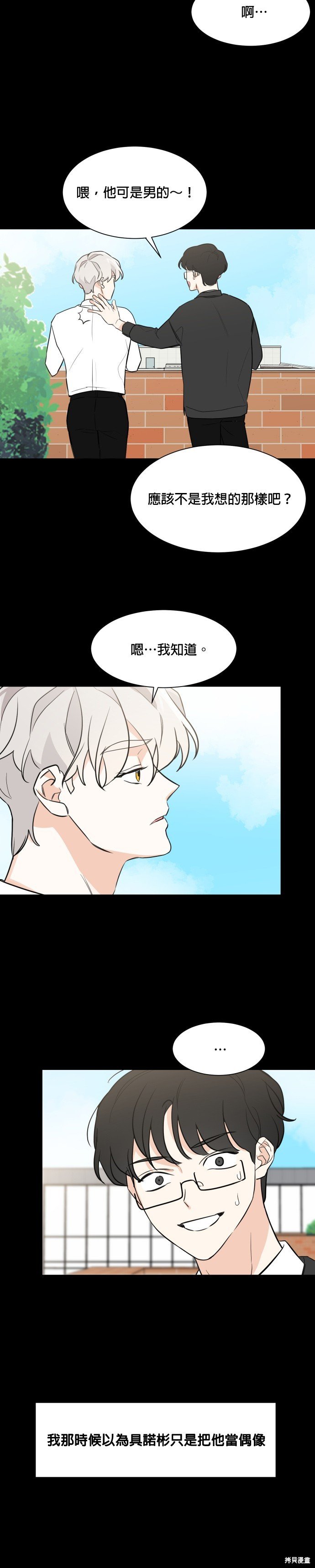 第72话