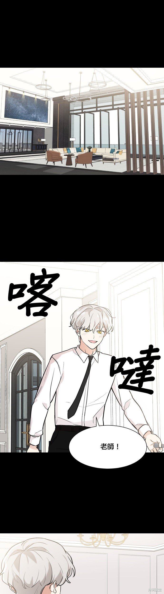 第73话