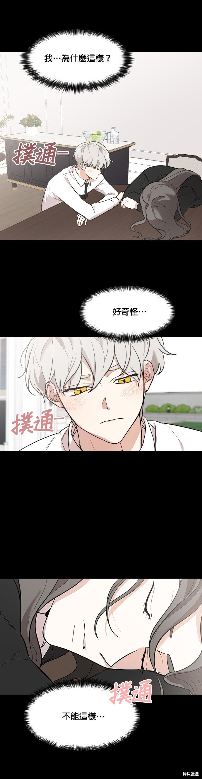 第73话