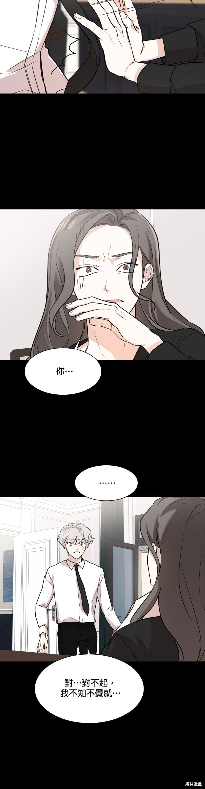 第73话