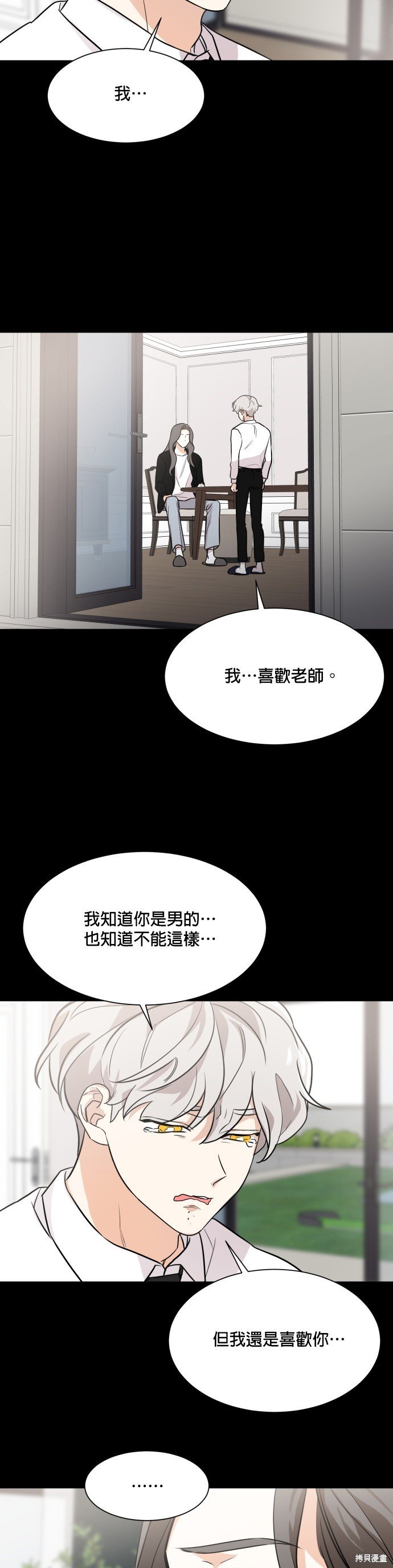 第73话