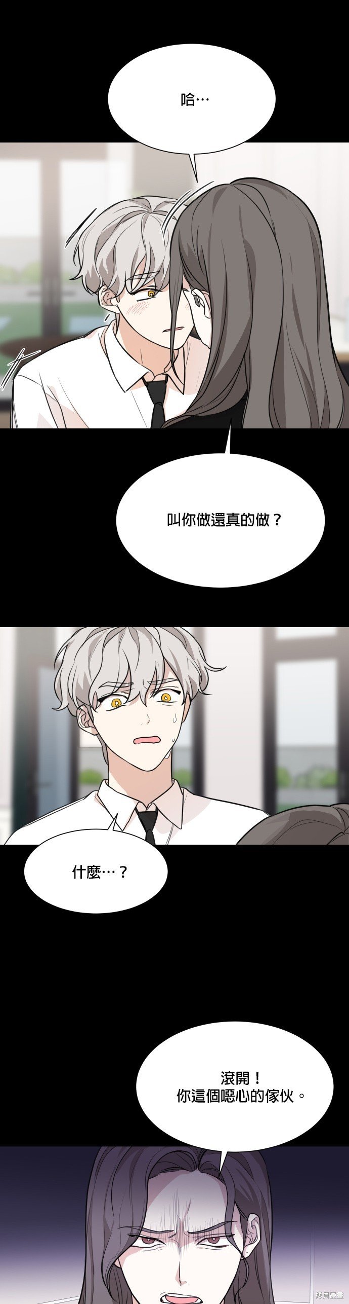第73话