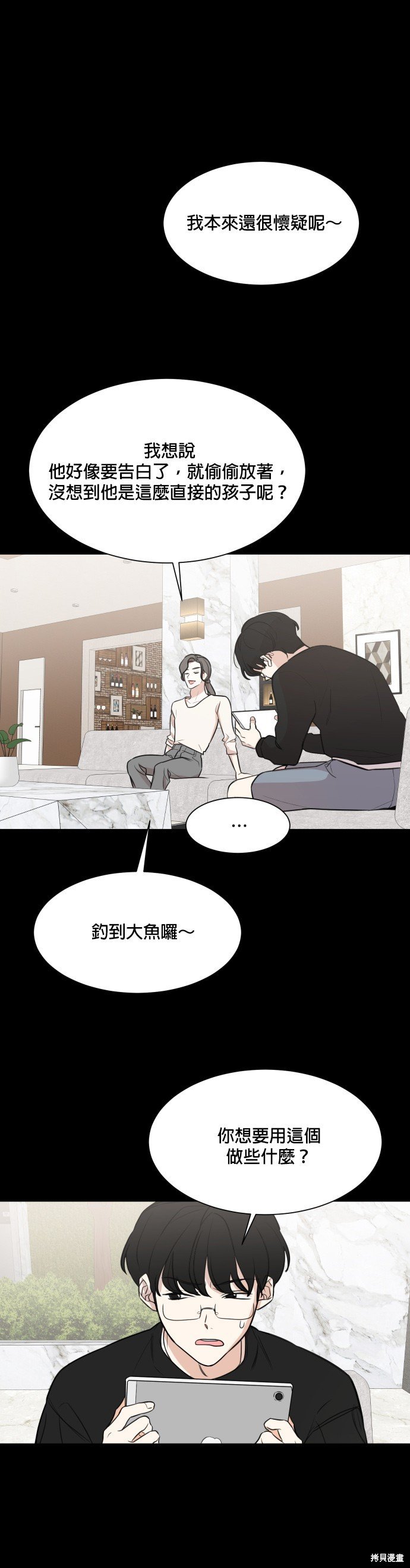第73话