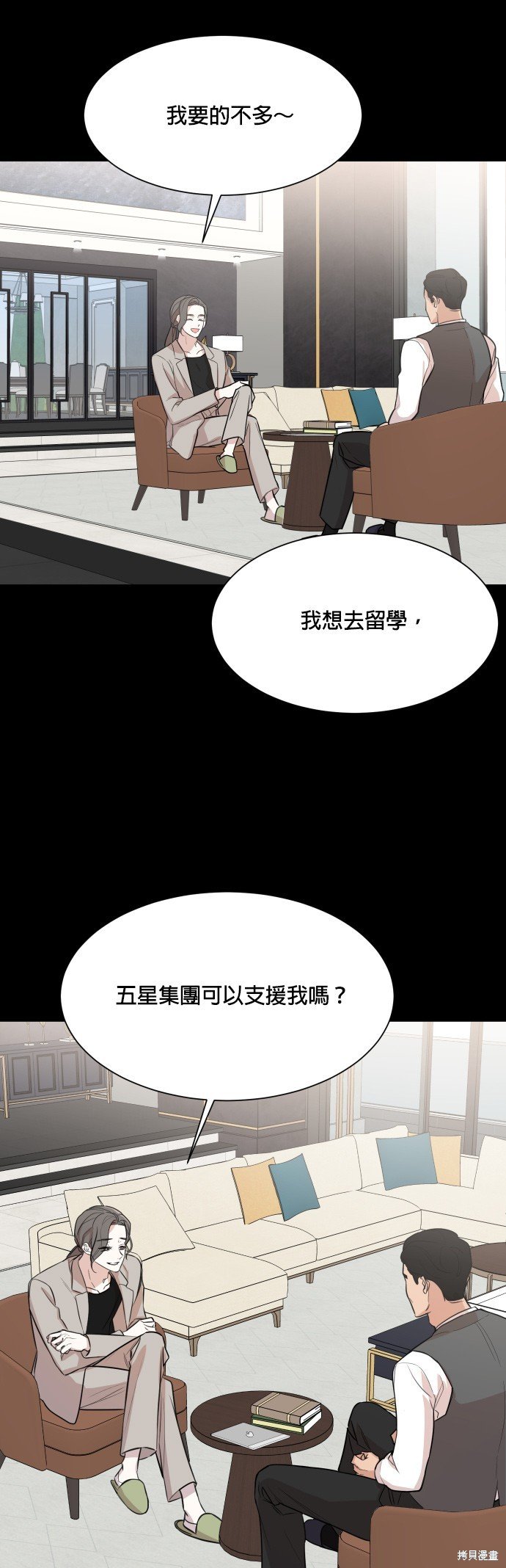 第73话