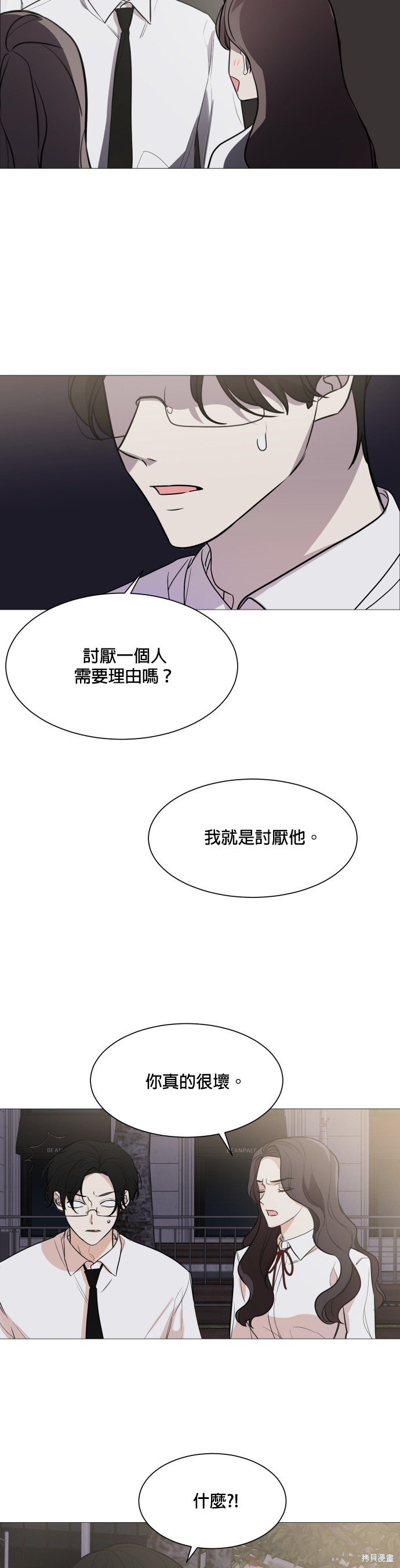 第73话