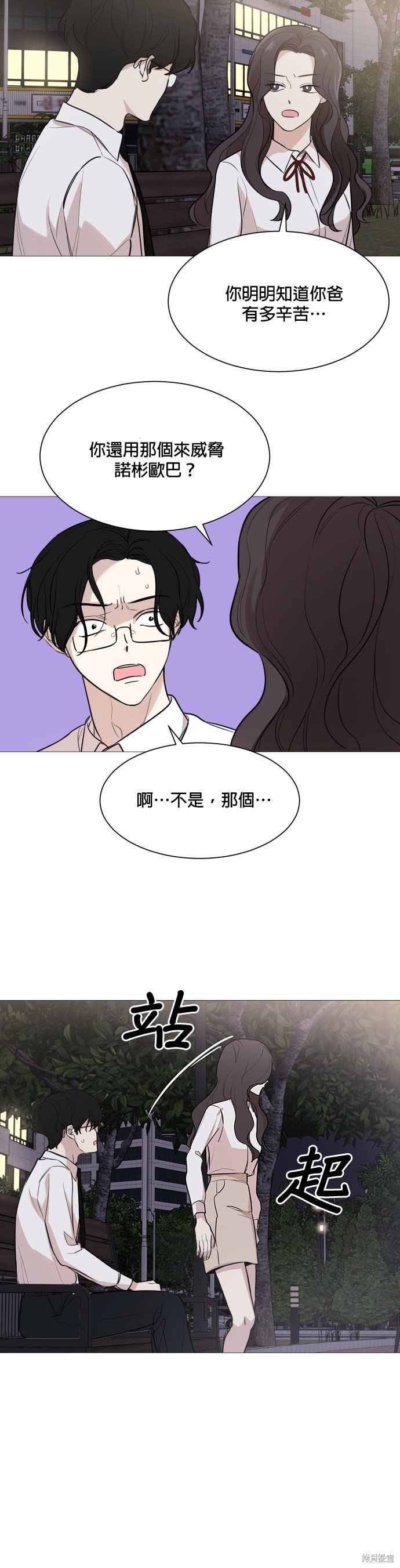 第73话