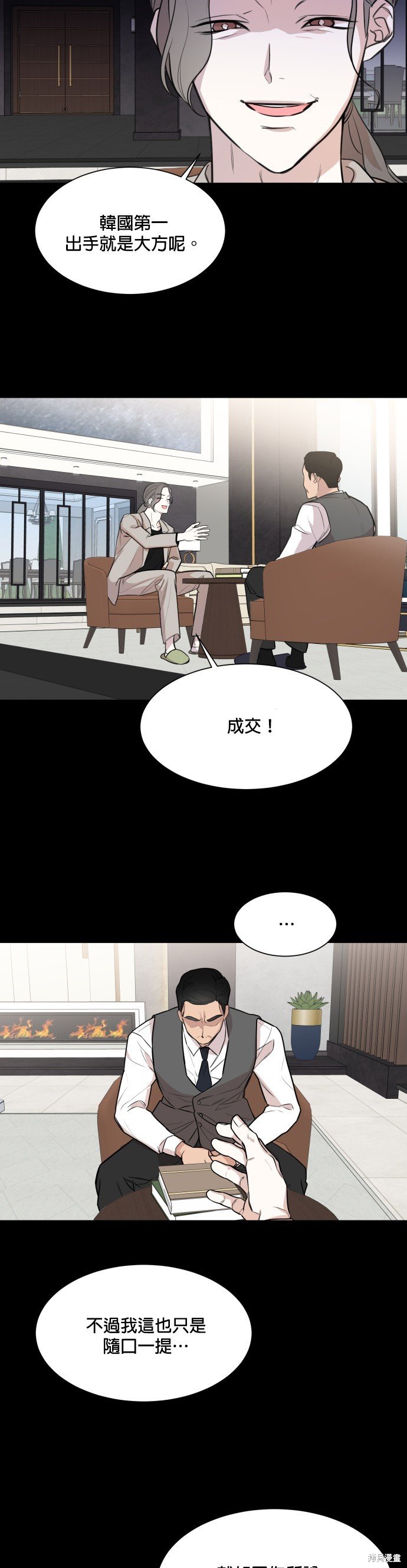 第73话